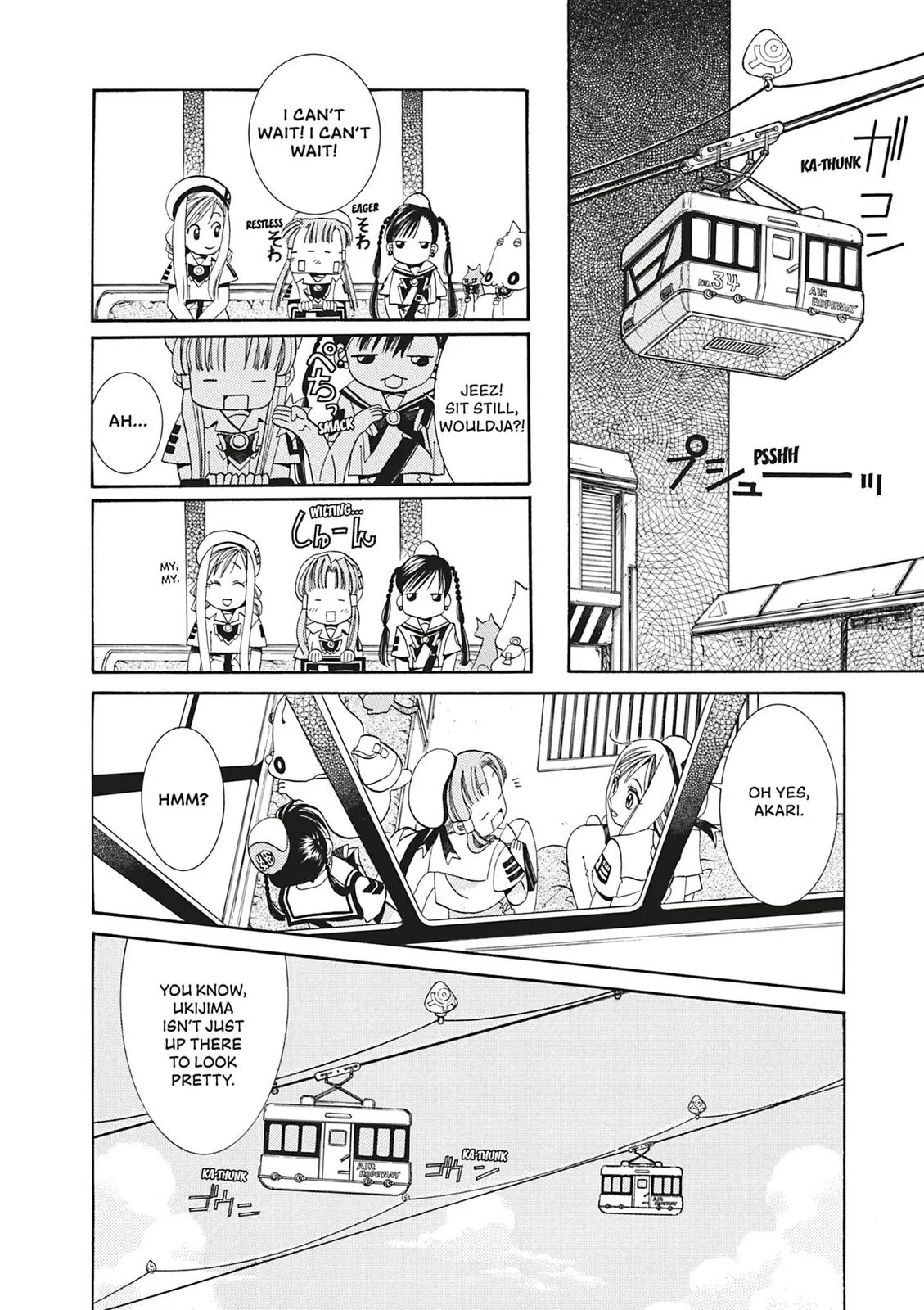 Read Aria (en) Manga Online