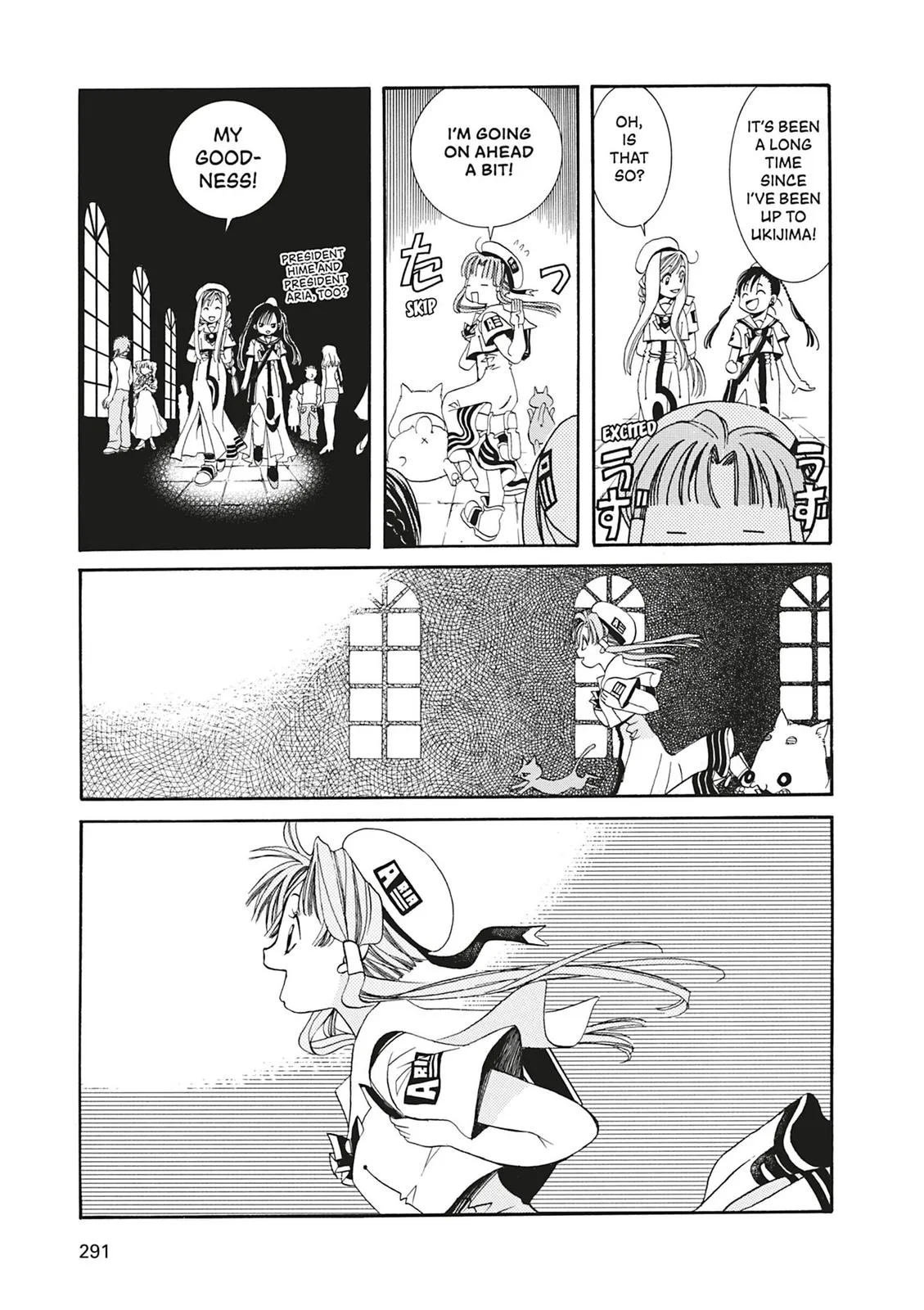 Read Aria (en) Manga Online