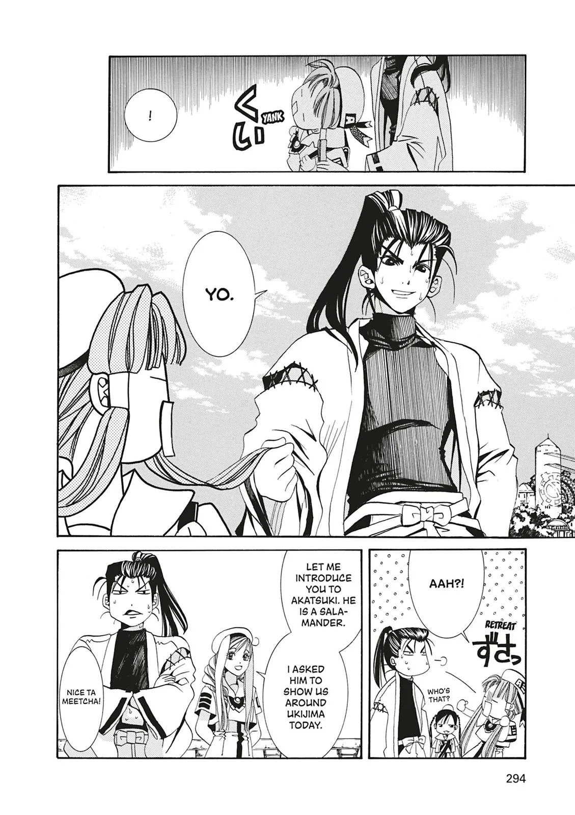 Read Aria (en) Manga Online