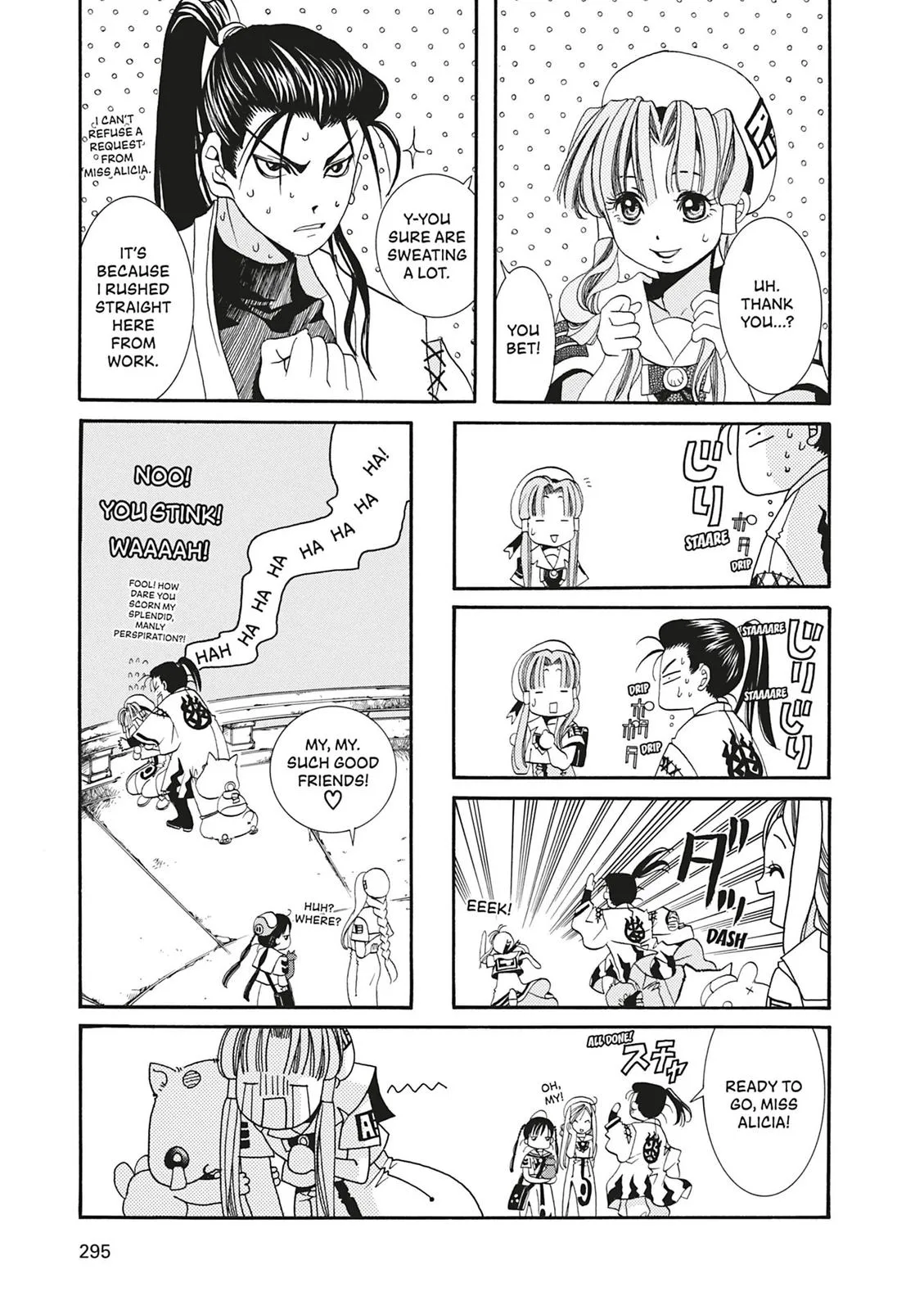 Read Aria (en) Manga Online