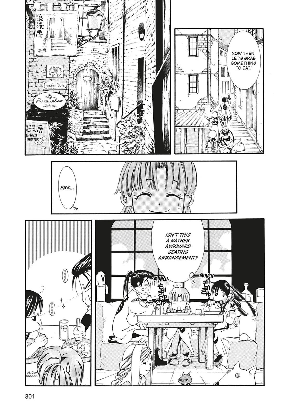 Read Aria (en) Manga Online