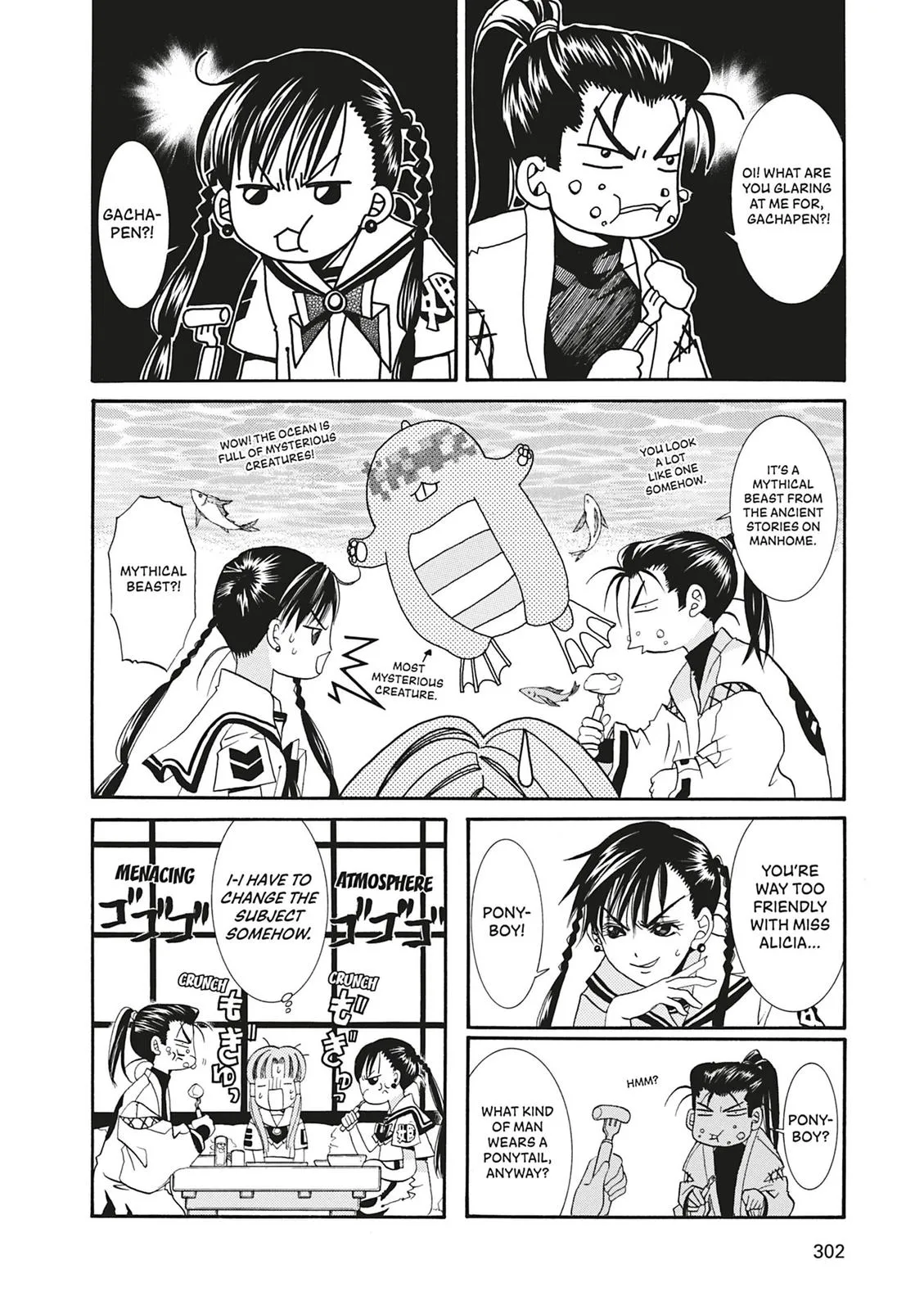 Read Aria (en) Manga Online
