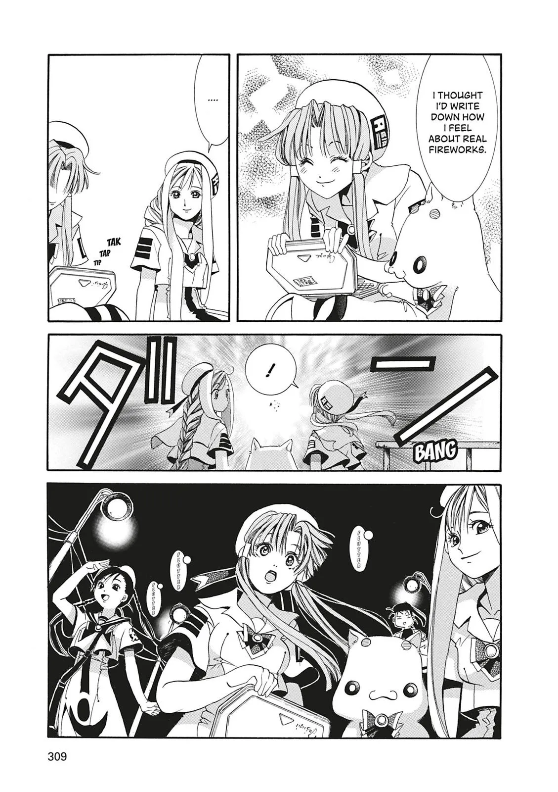 Read Aria (en) Manga Online