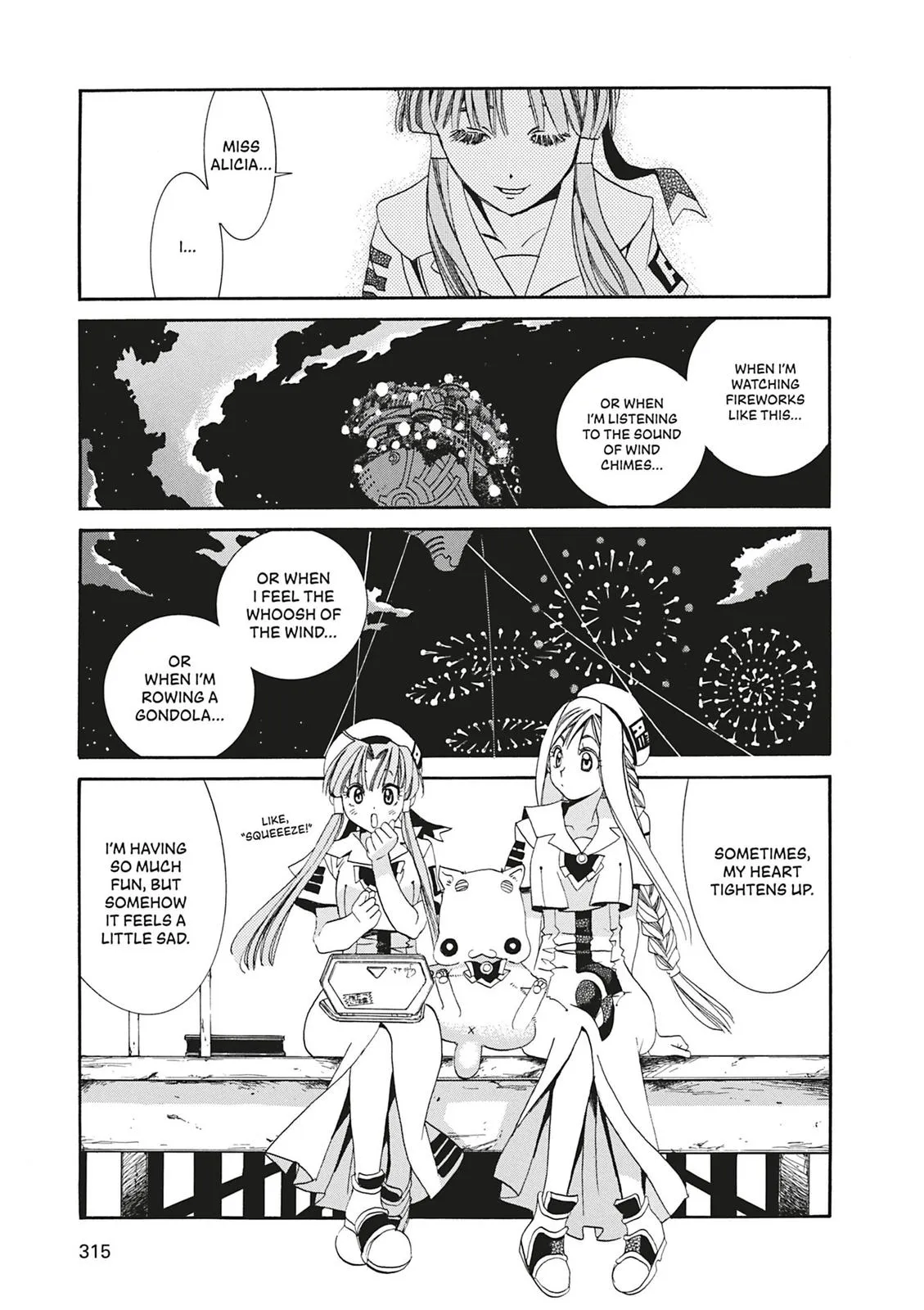 Read Aria (en) Manga Online