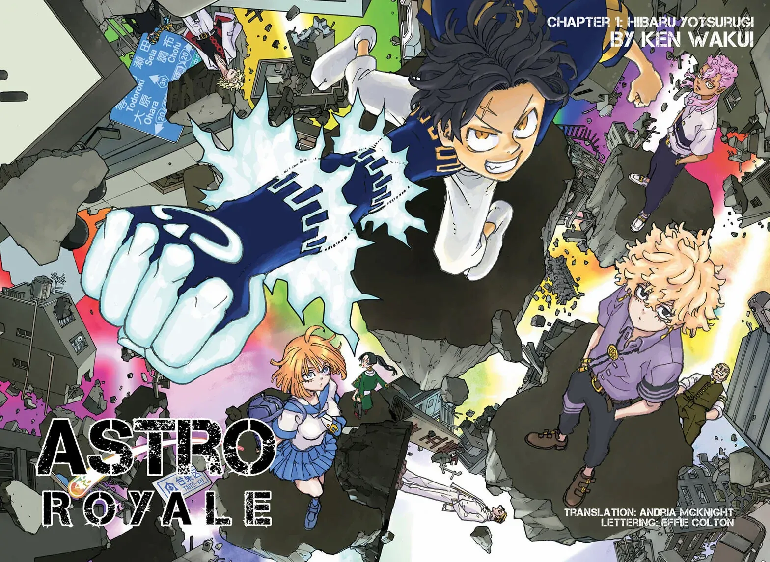 Read Astro Royale (en) Manga Online