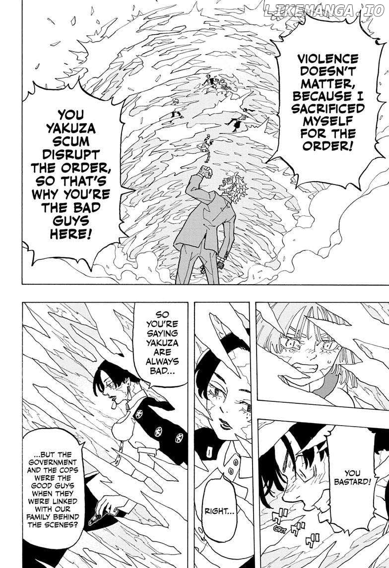 Read Astro Royale (en) Manga Online