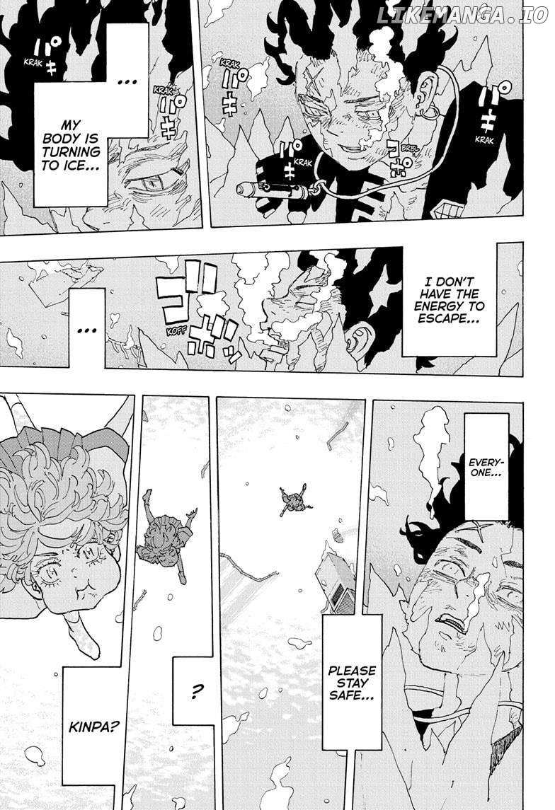 Read Astro Royale (en) Manga Online