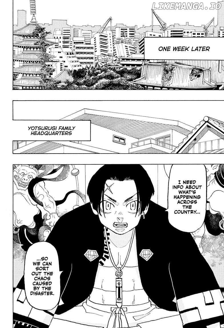 Read Astro Royale (en) Manga Online