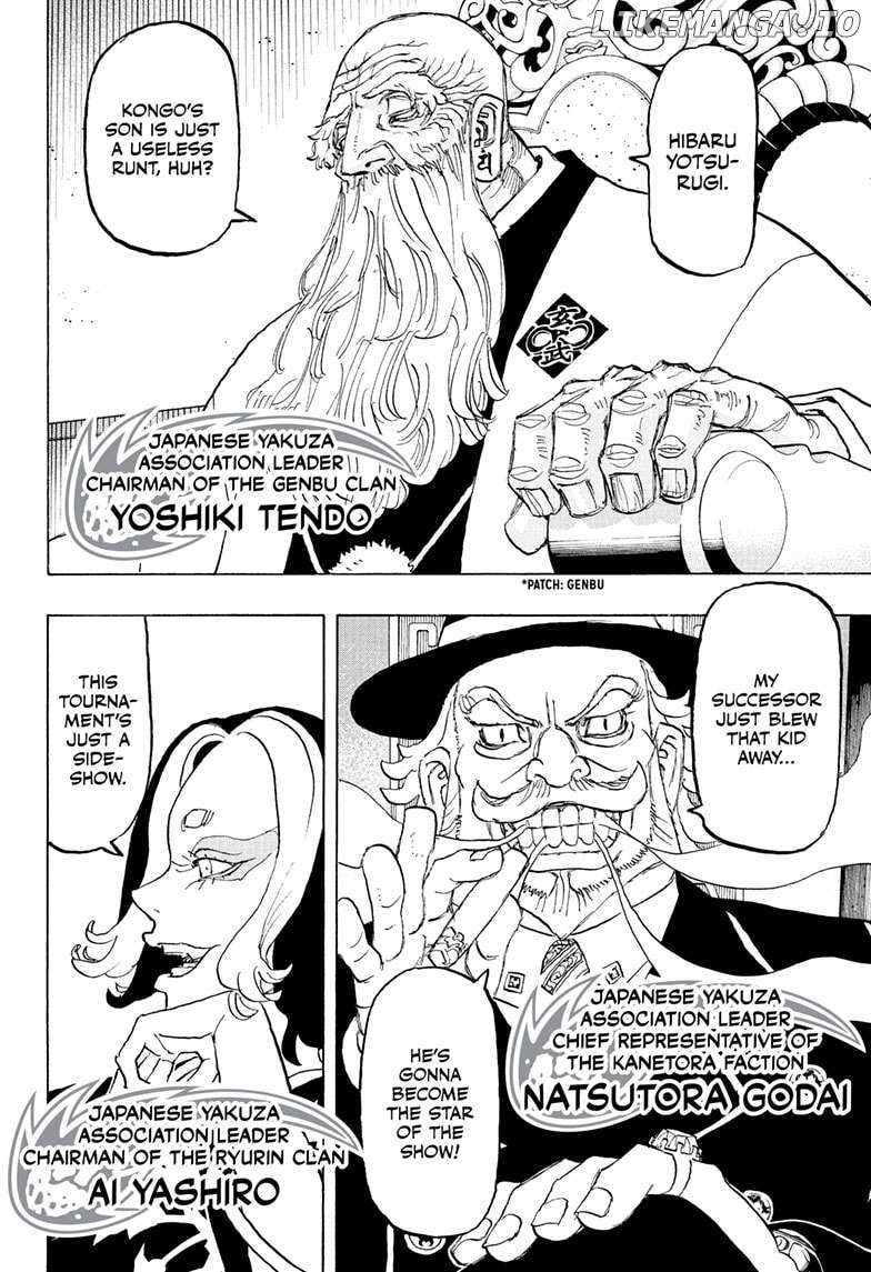 Read Astro Royale (en) Manga Online