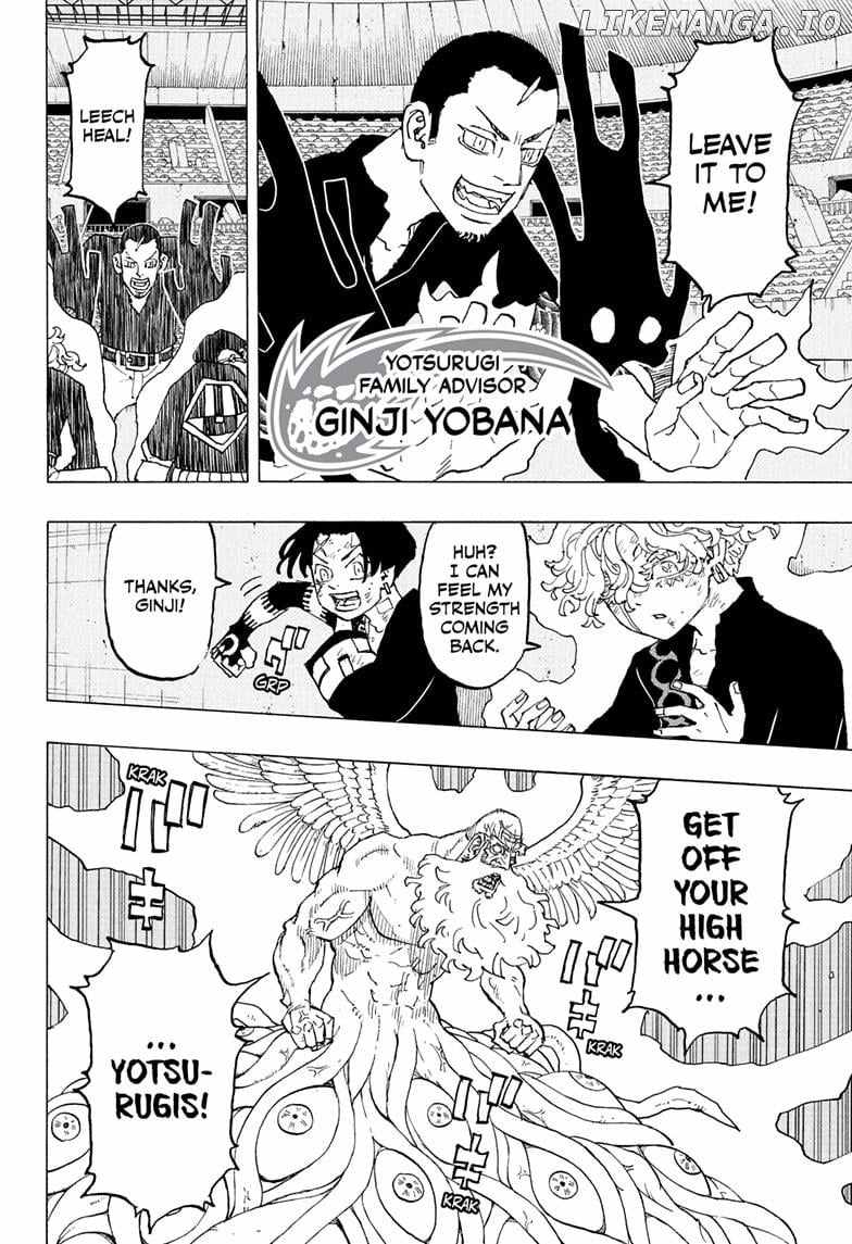 Read Astro Royale (en) Manga Online