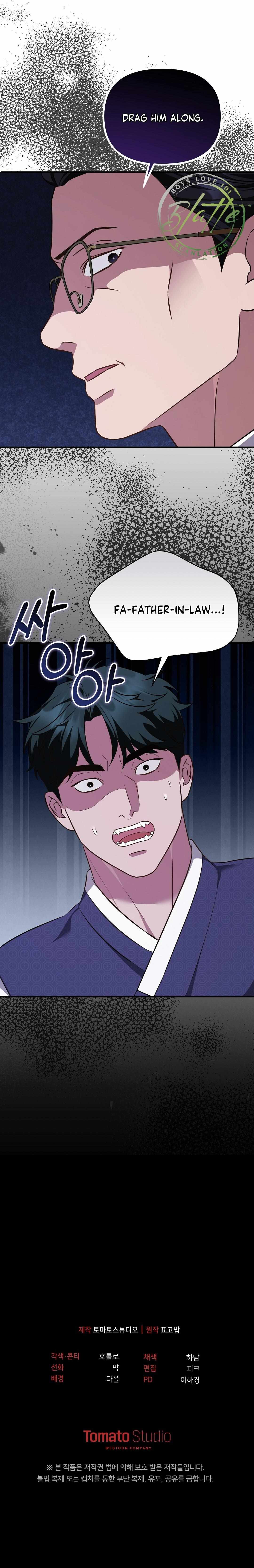 Read Autobahn Romance (en) Manga Online