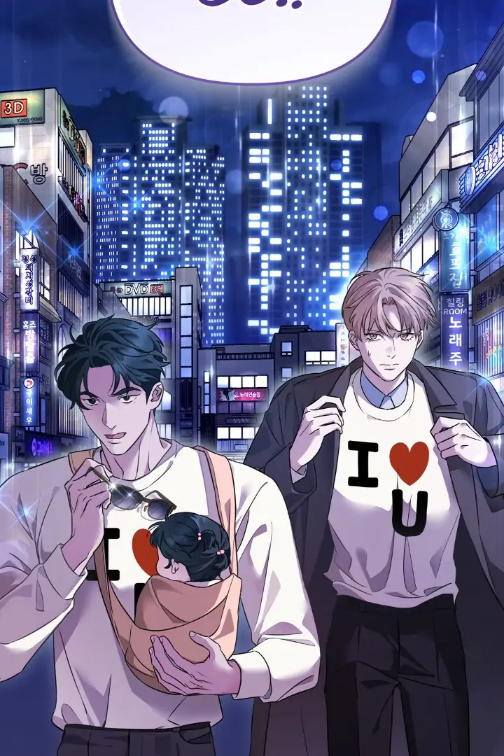Read Autobahn Romance Manga Online
