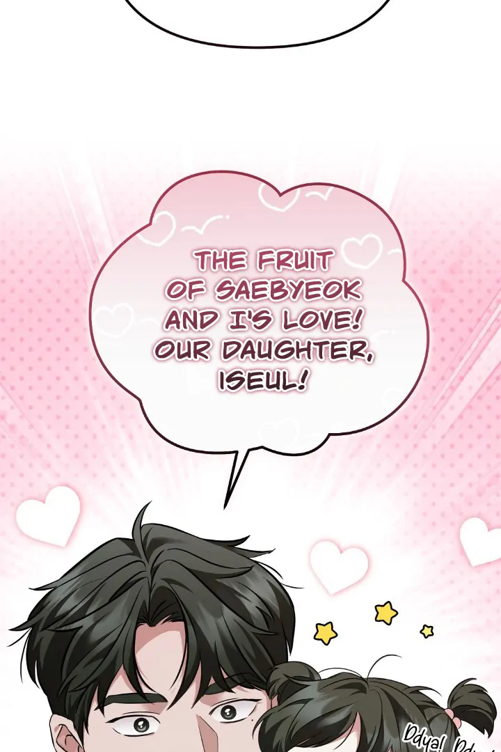 Read Autobahn Romance Manga Online