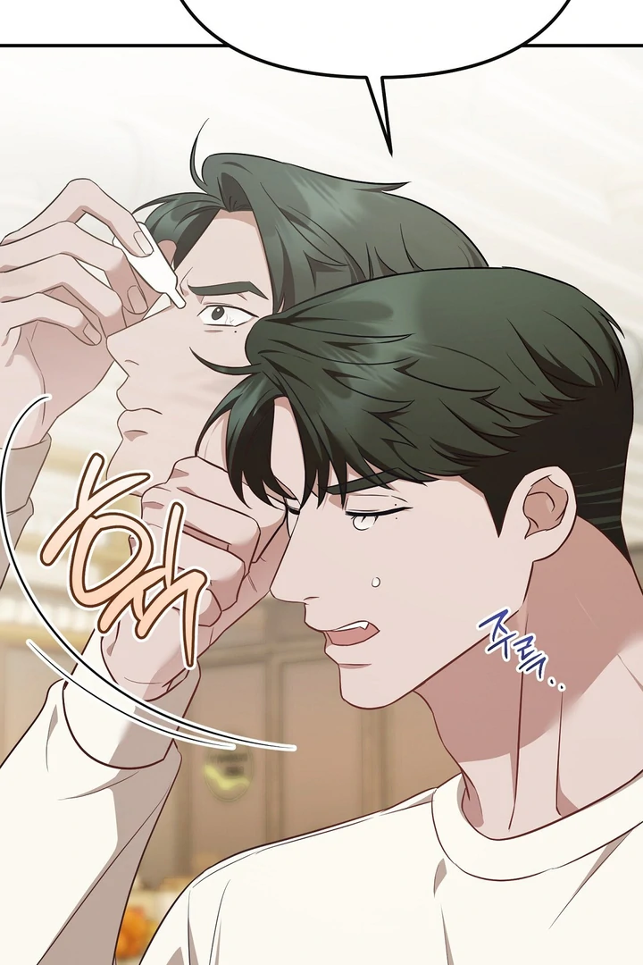 Read Autobahn Romance Manga Online