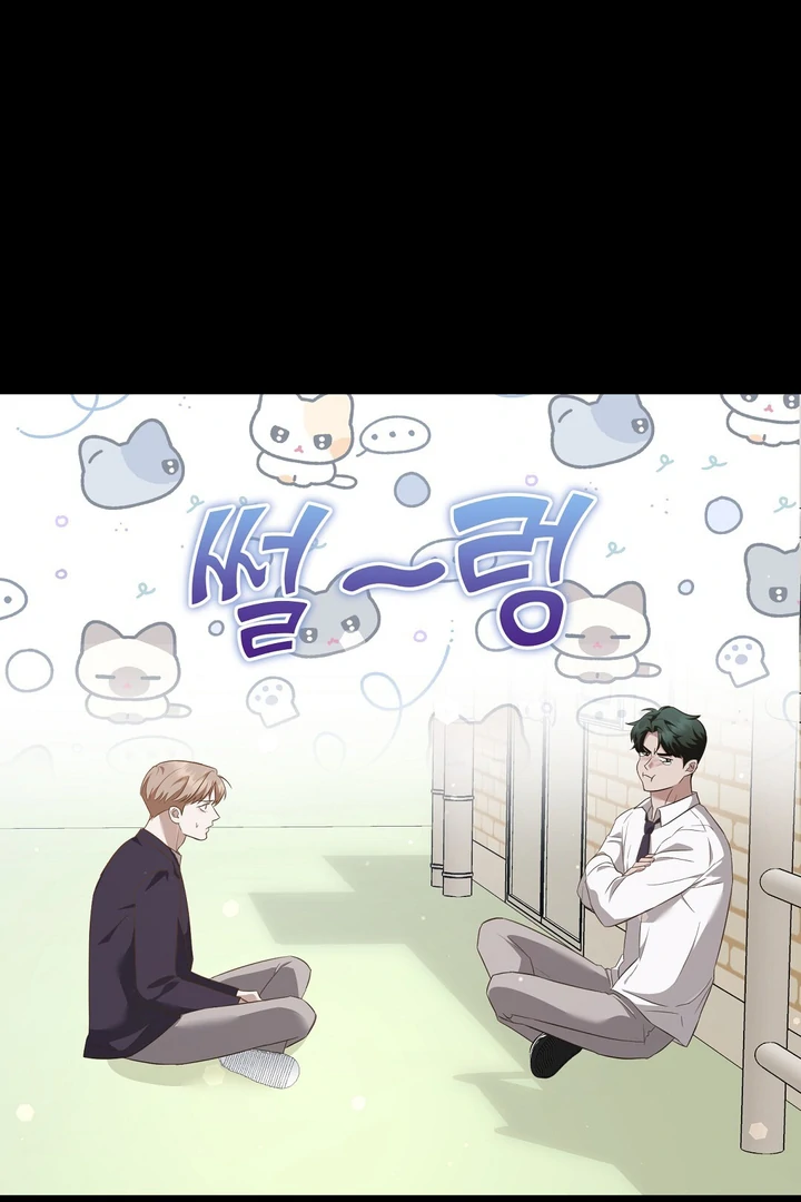 Read Autobahn Romance Manga Online