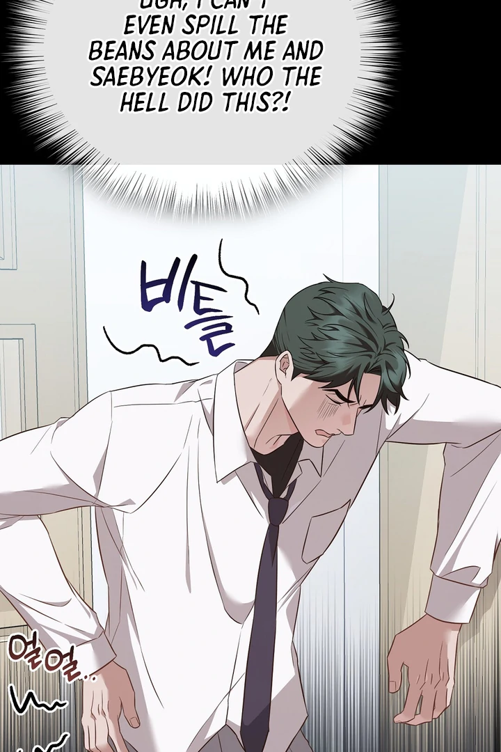 Read Autobahn Romance Manga Online