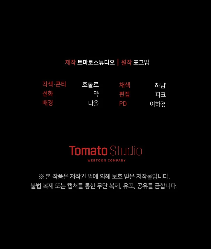 Read Autobahn Romance Manga Online