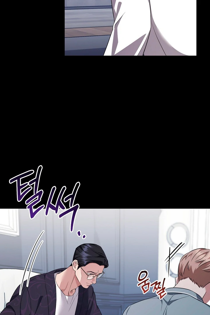 Read Autobahn Romance Manga Online