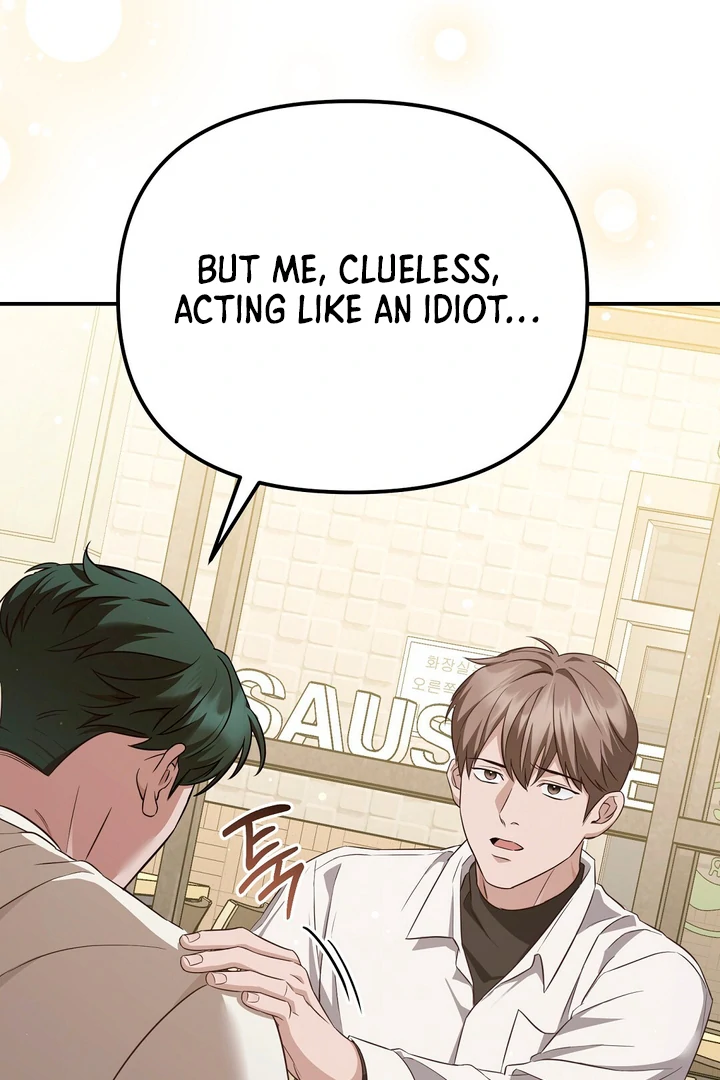 Read Autobahn Romance Manga Online