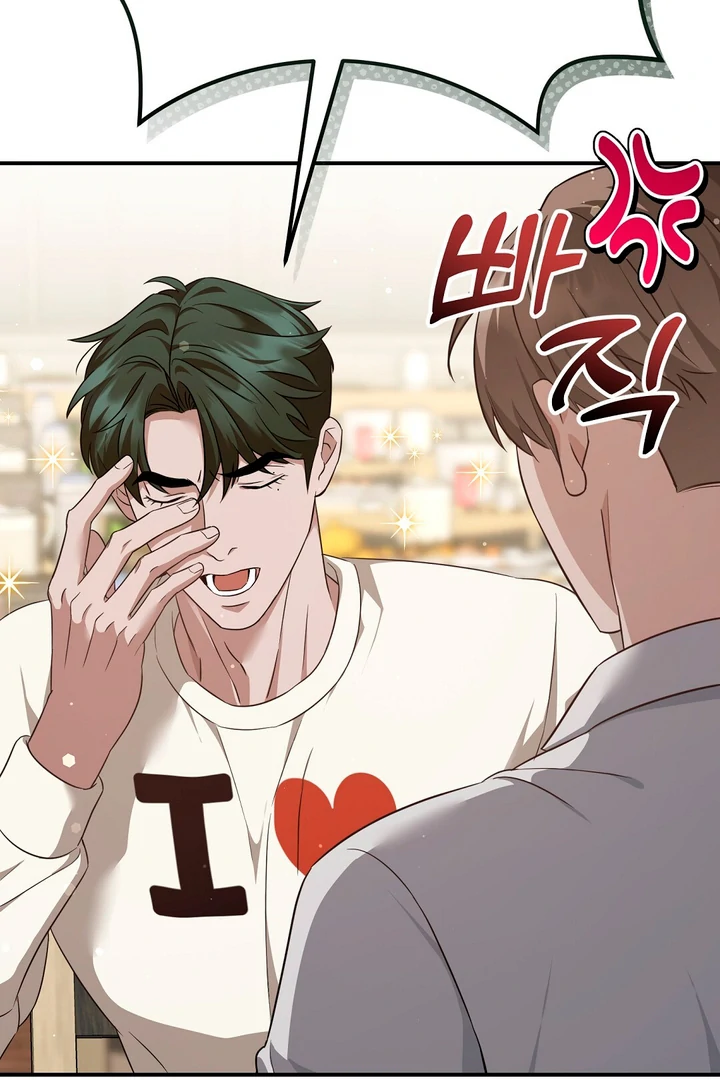 Read Autobahn Romance Manga Online