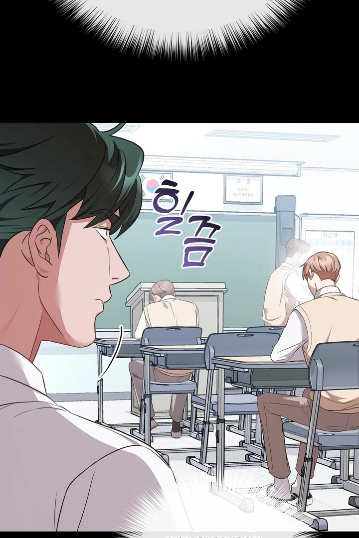 Read Autobahn Romance Manga Online