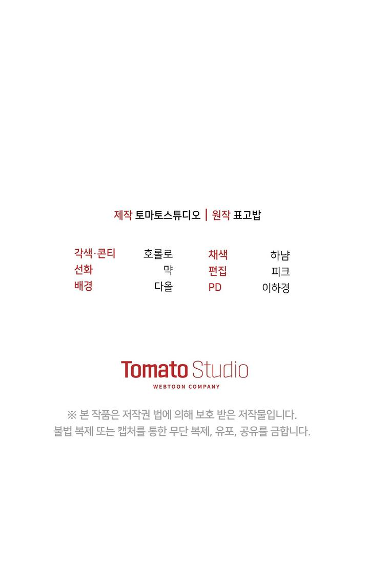 Read Autobahn Romance Manga Online