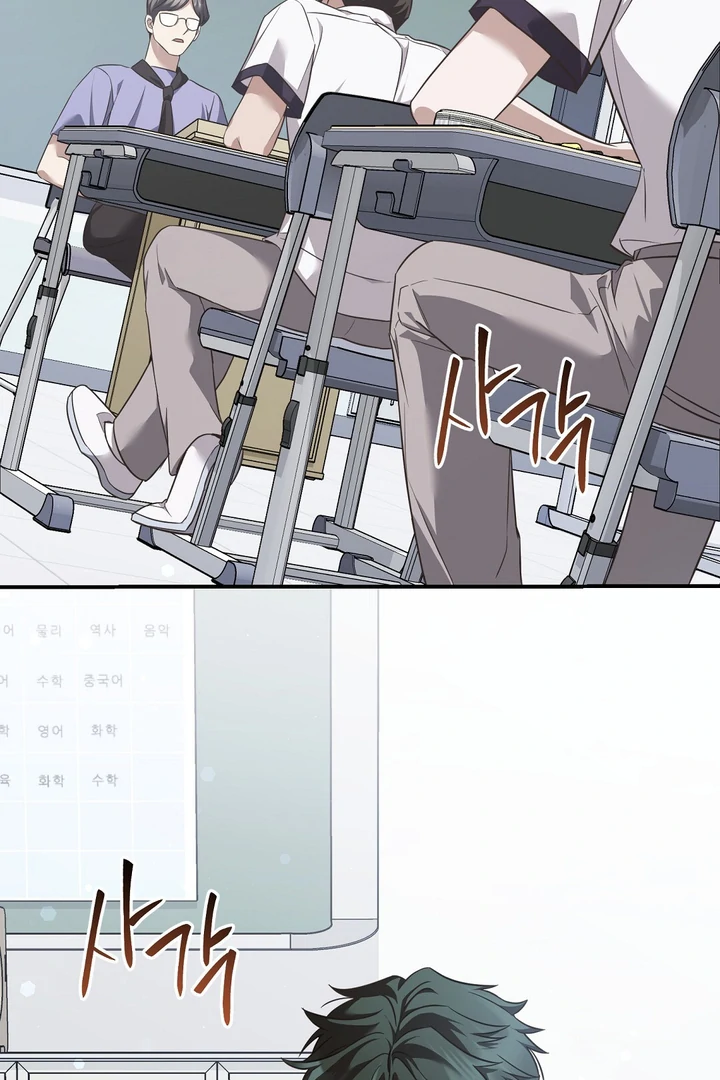 Read Autobahn Romance Manga Online