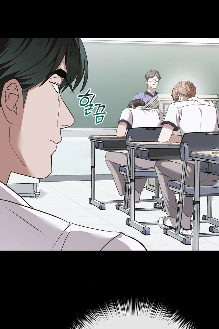 Read Autobahn Romance Manga Online