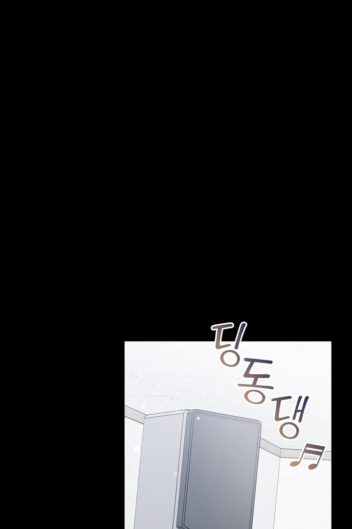 Read Autobahn Romance Manga Online