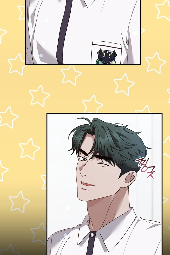 Read Autobahn Romance Manga Online