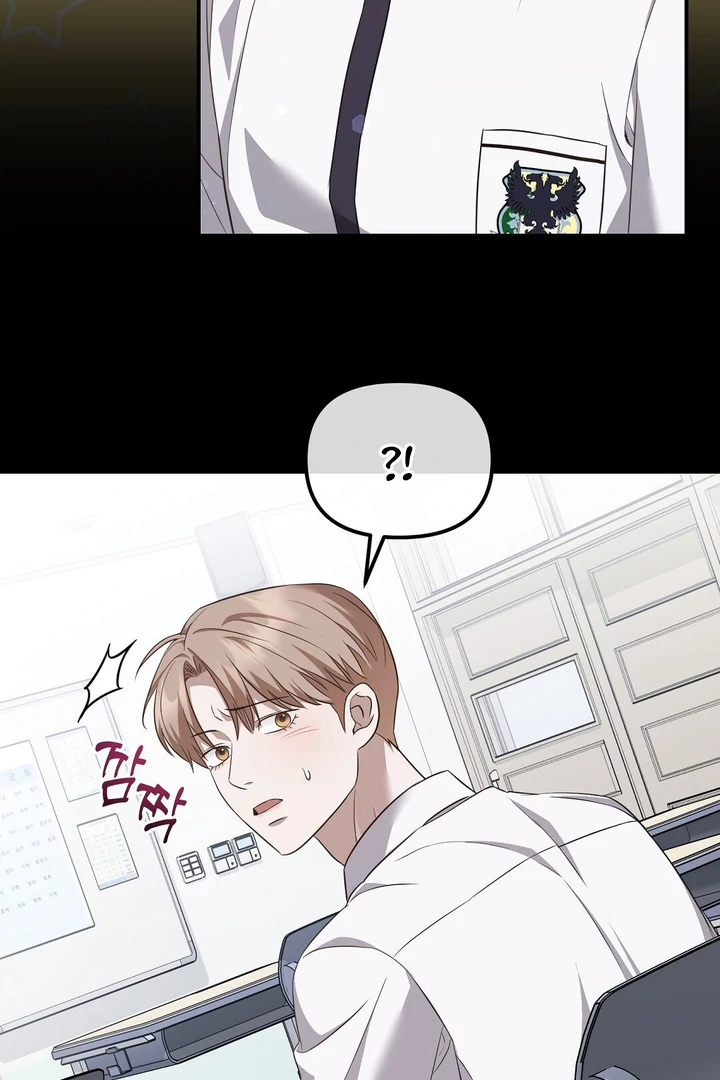 Read Autobahn Romance Manga Online