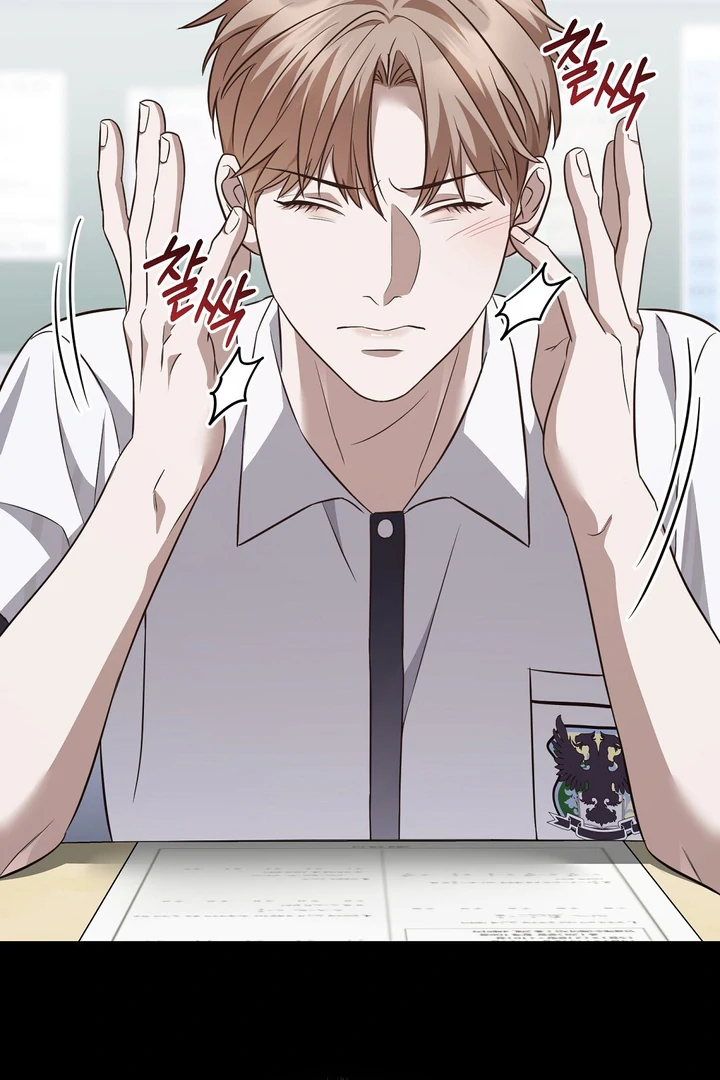 Read Autobahn Romance Manga Online