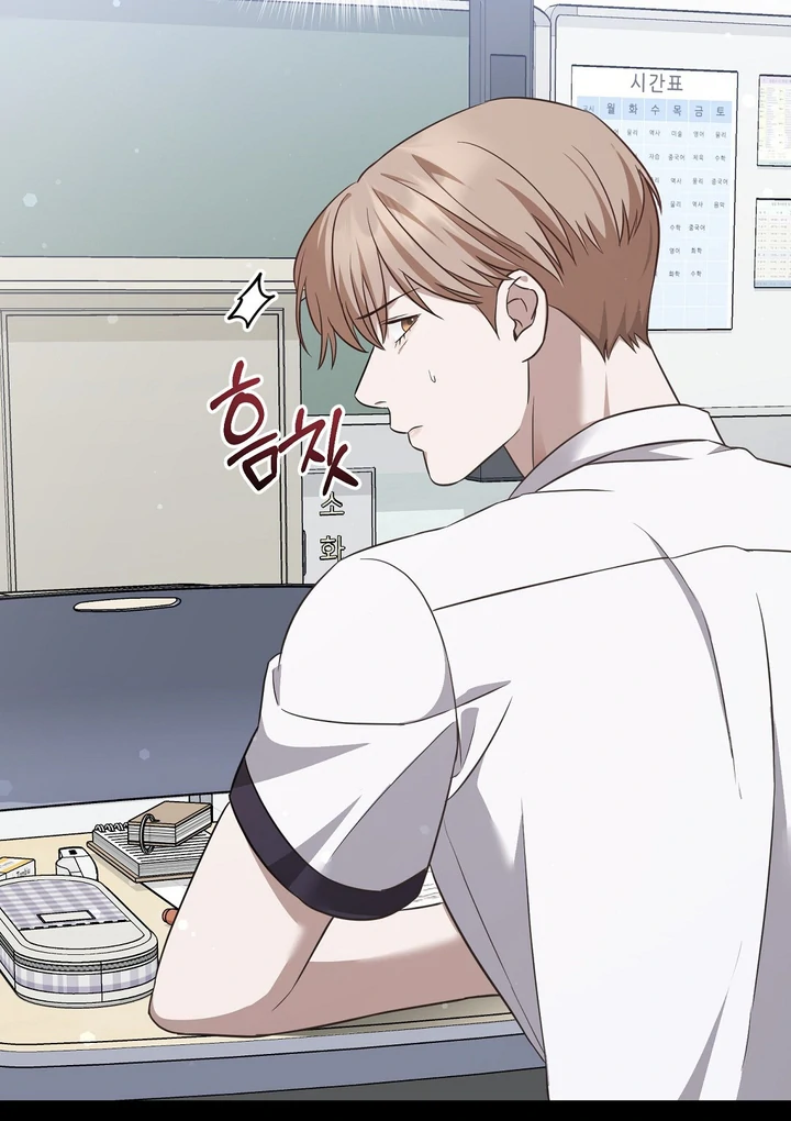 Read Autobahn Romance Manga Online