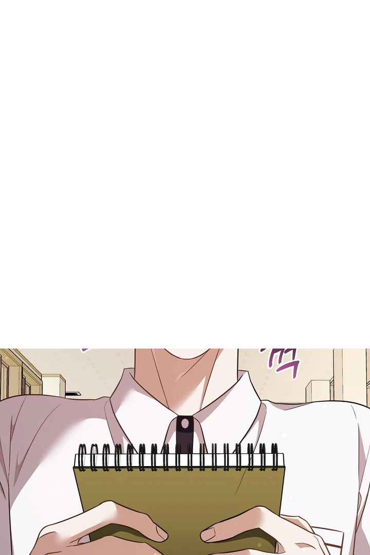 Read Autobahn Romance Manga Online