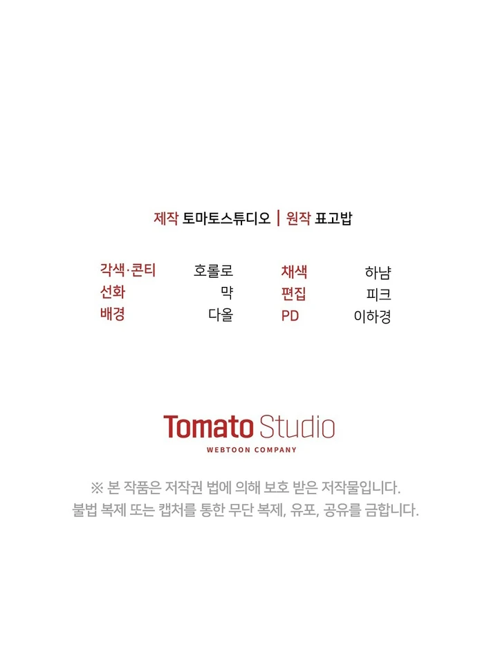 Read Autobahn Romance Manga Online