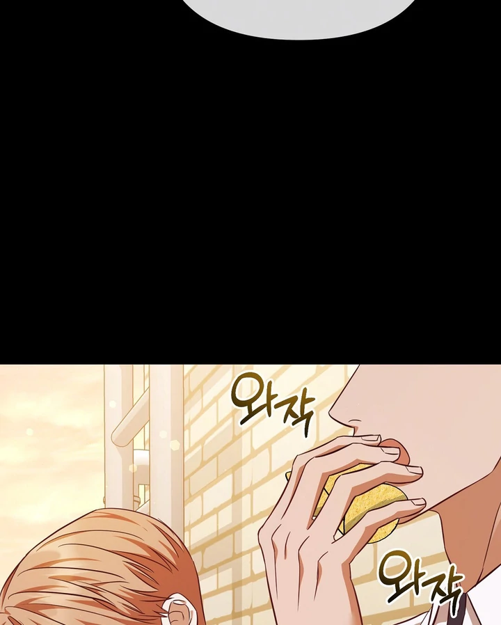 Read Autobahn Romance Manga Online