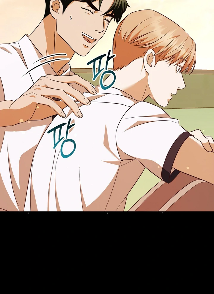 Read Autobahn Romance Manga Online