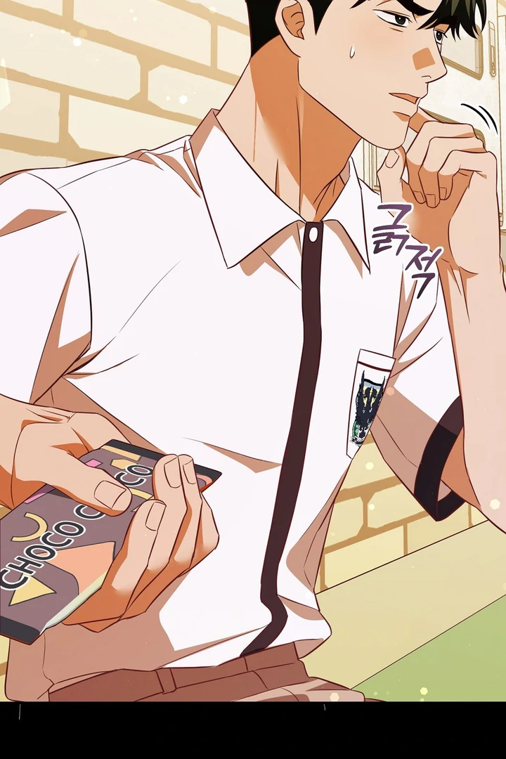 Read Autobahn Romance Manga Online