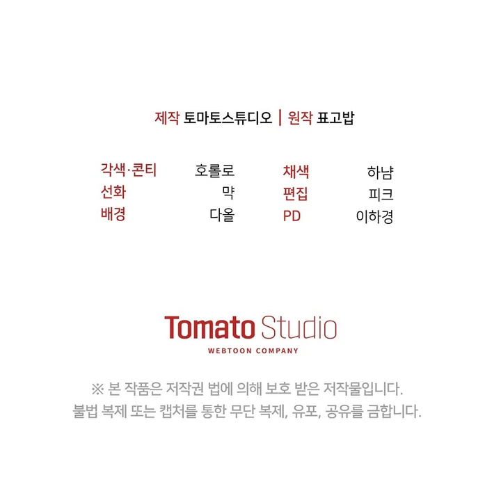 Read Autobahn Romance Manga Online