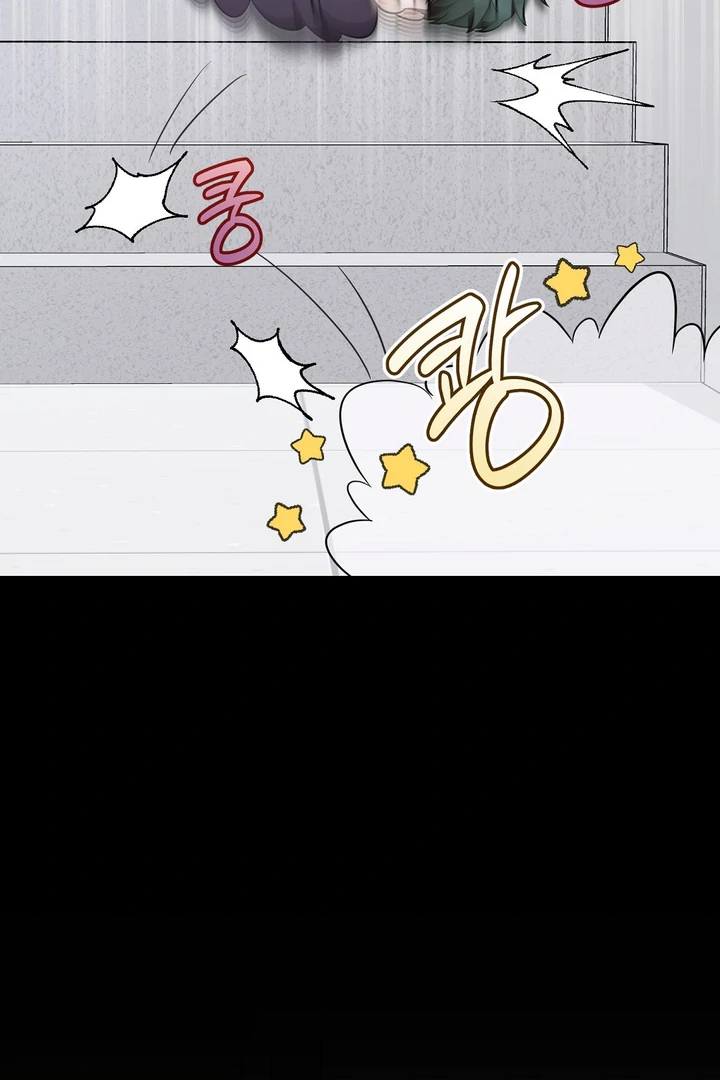 Read Autobahn Romance Manga Online