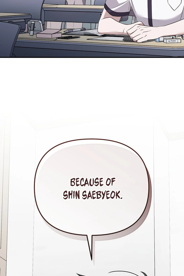 Read Autobahn Romance Manga Online