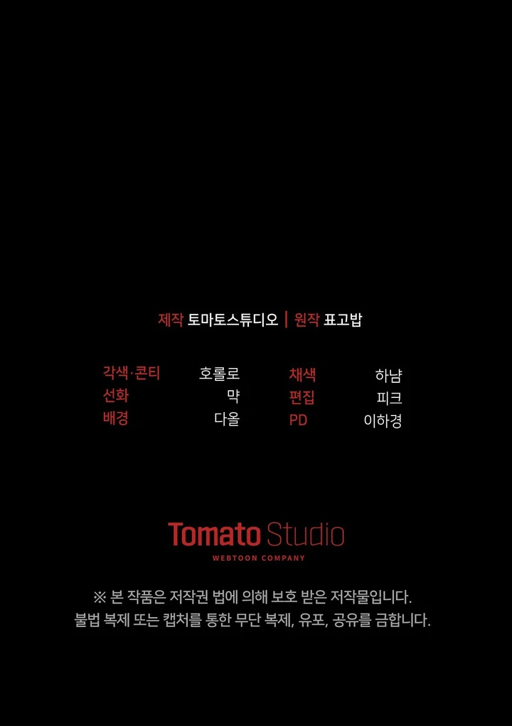 Read Autobahn Romance Manga Online