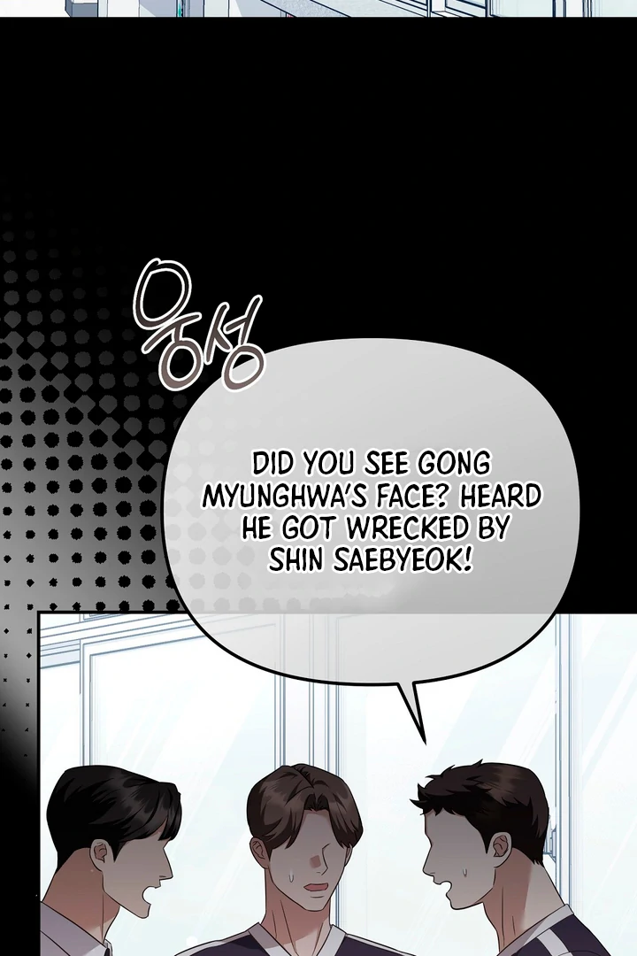 Read Autobahn Romance Manga Online