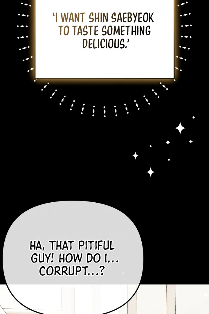 Read Autobahn Romance Manga Online