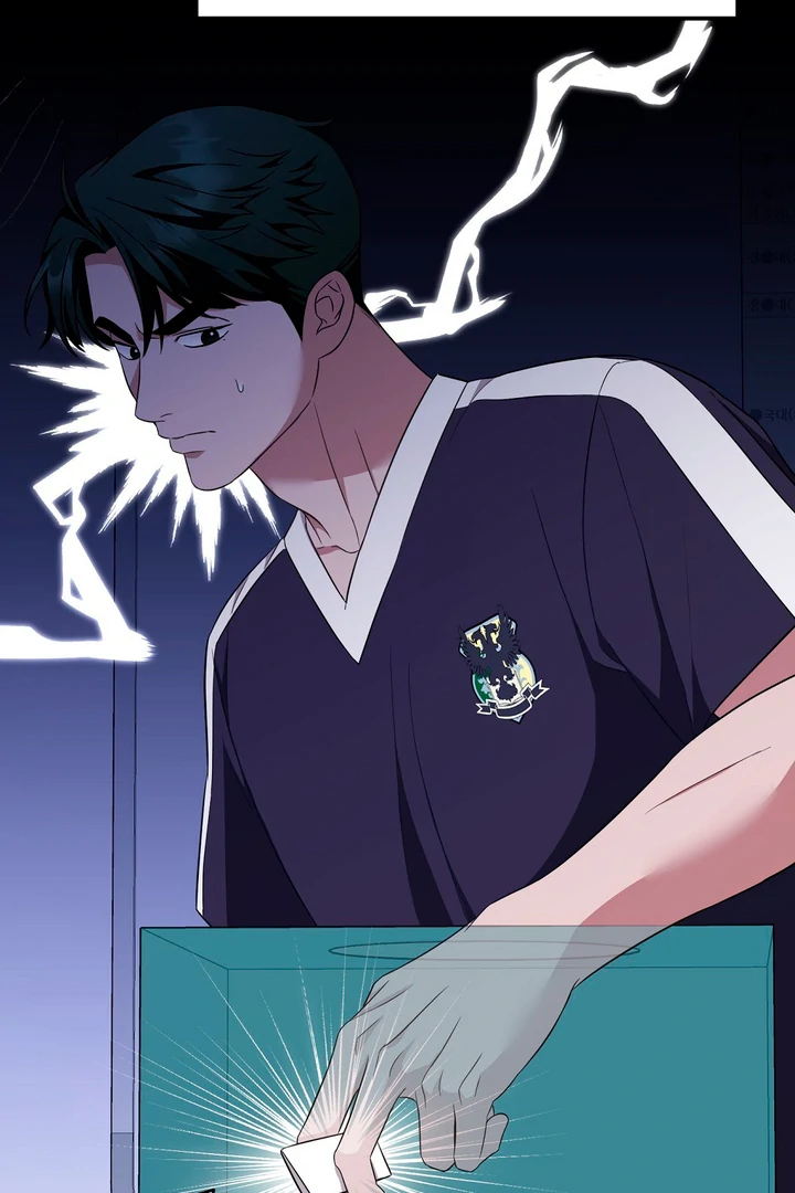 Read Autobahn Romance Manga Online