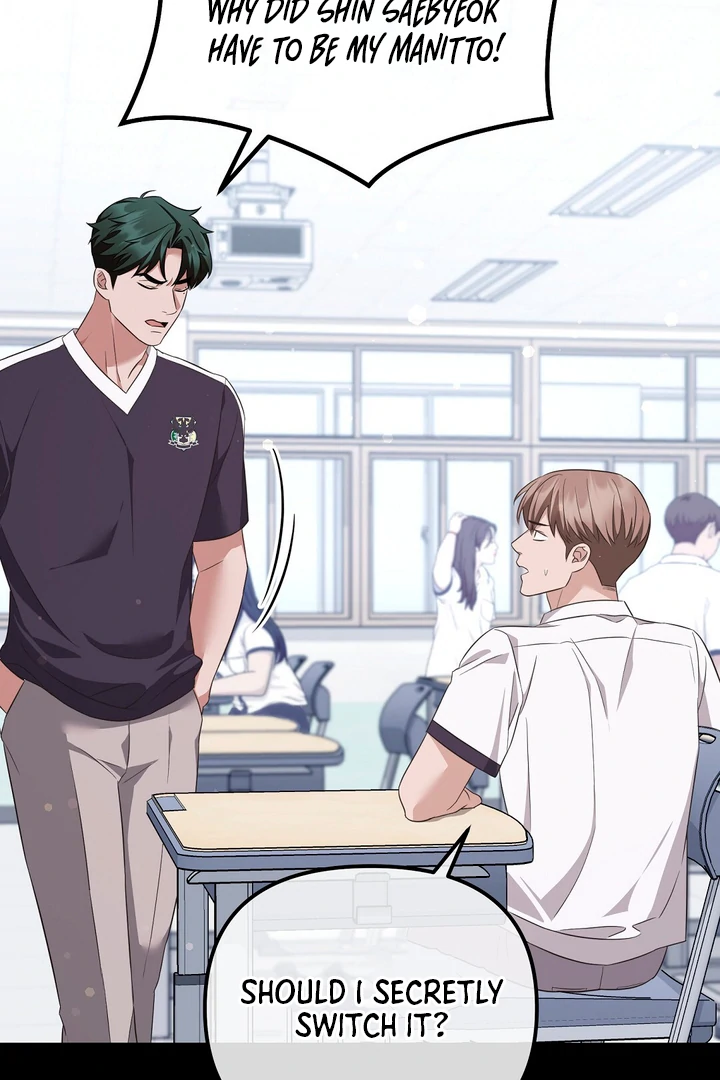 Read Autobahn Romance Manga Online