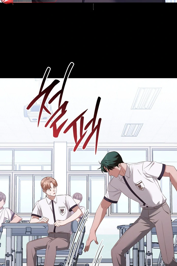 Read Autobahn Romance Manga Online