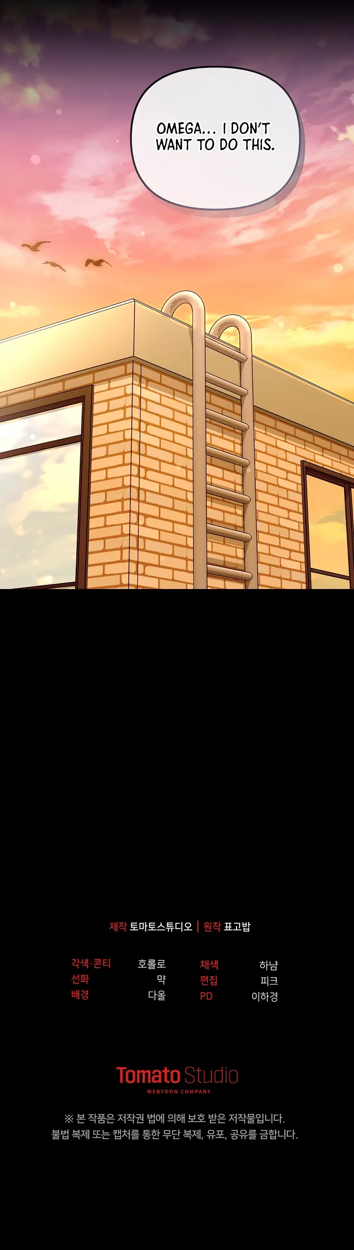 Read Autobahn Romance Manga Online