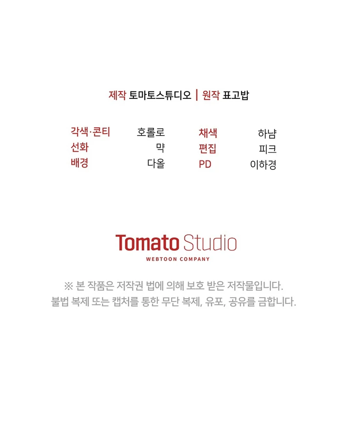 Read Autobahn Romance Manga Online