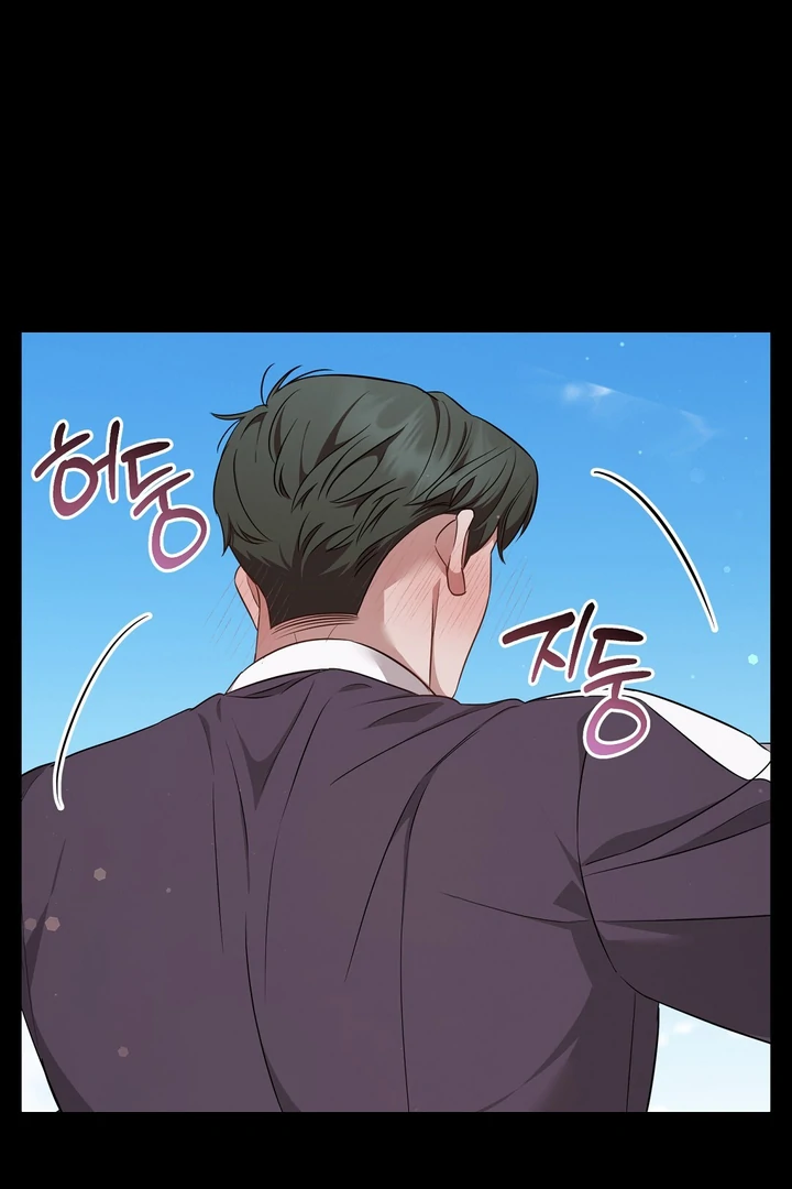 Read Autobahn Romance Manga Online